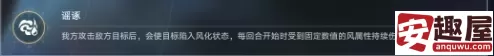 崩坏星穹铁道2.6虚构叙事阵容怎么搭配-崩坏星穹铁道2.6虚构叙事阵容搭配