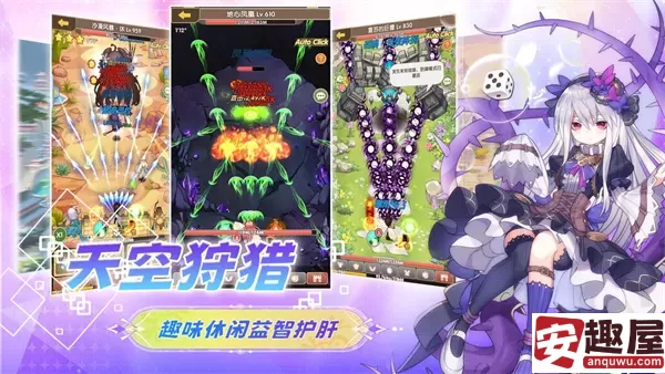 盖亚2200什么时候上线的-盖亚2200上线时间