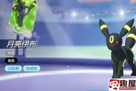 宝可梦大集结11600半价池宝可梦选哪个-宝可梦大集结11600半价池宝可梦选择推荐
