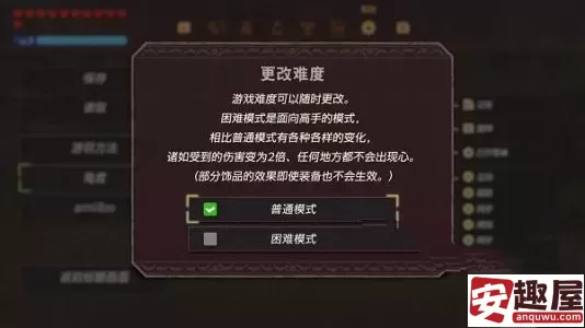 塞尔达传说智慧的再现饰品有什么用-塞尔达传说智慧的再现饰品作用介绍
