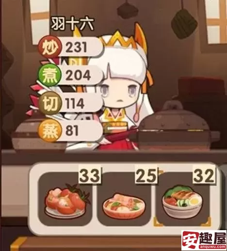 爆炒江湖菜谱评分怎么升级-菜谱评分升级攻略