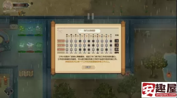 了不起的修仙模拟器如何拾取物品-拾取物品攻略