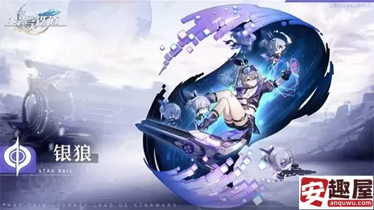 崩坏星穹铁道2.6虚构叙事阵容怎么搭配-崩坏星穹铁道2.6虚构叙事阵容搭配