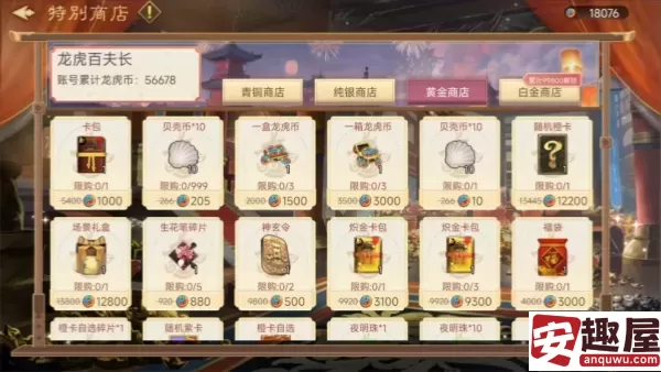 皇帝成长计划2妃子快乐怎么增加-妃子快乐增加方法