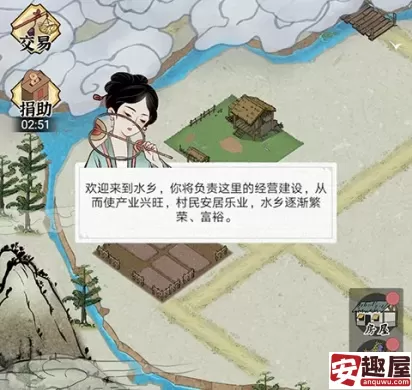 水乡芳华录怎么玩-水乡芳华录玩法攻略