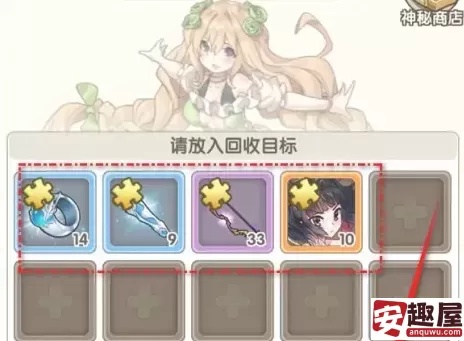 盖亚2200碎片怎么用-盖亚2200碎片使用方法