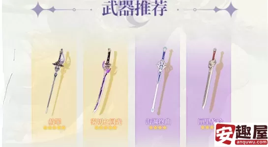 原神克洛琳德是四星还是五星-原神克洛琳德角色分析