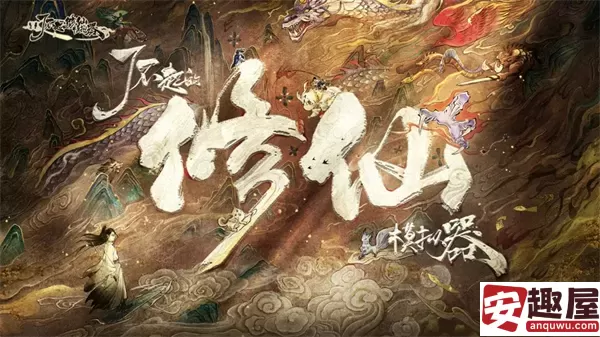 了不起的修仙模拟器怎么收弟子-了不起的修仙模拟器收弟子的方法