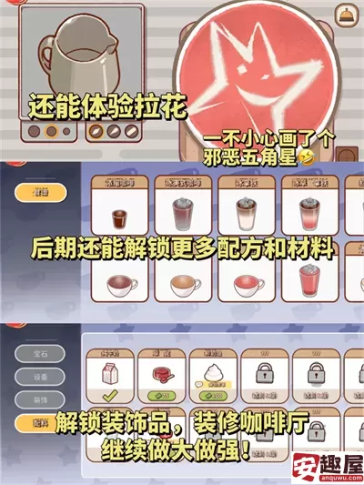 可口的咖啡美味的咖啡怎么升级设备-可口的咖啡美味的咖啡升级设备的方法