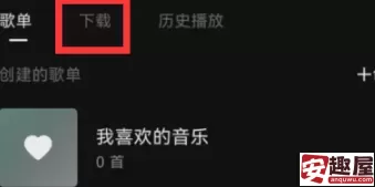 汽水音乐有一起听的功能吗-汽水音乐起听的功能介绍