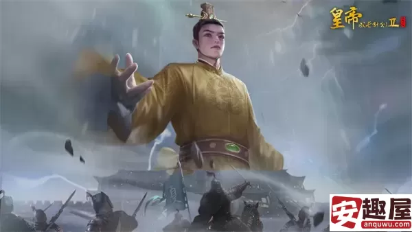 皇帝成长计划2怎么快速赚钱-快速赚钱方法
