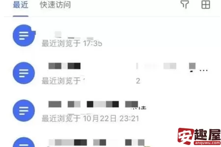 飞书怎么分享文档-飞书分享文档教程