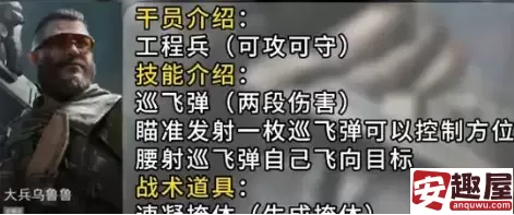 三角洲行动乌鲁鲁怎么获取-三角洲行动乌鲁鲁获取方法介绍