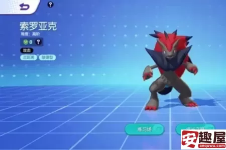 宝可梦大集结11600半价池宝可梦选哪个-宝可梦大集结11600半价池宝可梦选择推荐