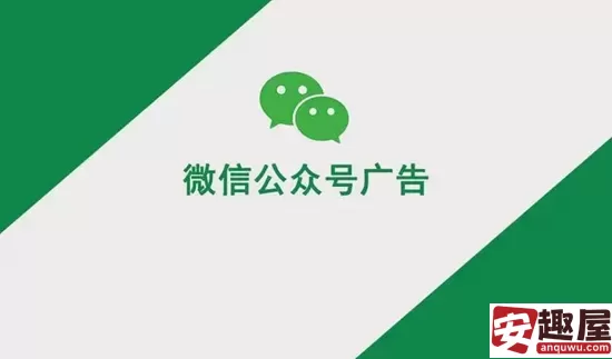 如何开设微信公众号-如何开设微信公众号方法