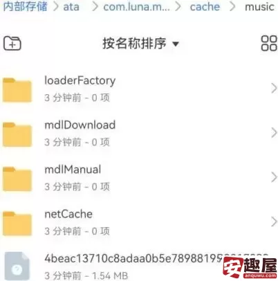汽水音乐下载的歌曲在哪个文件夹-汽水音乐下载的歌曲文件夹