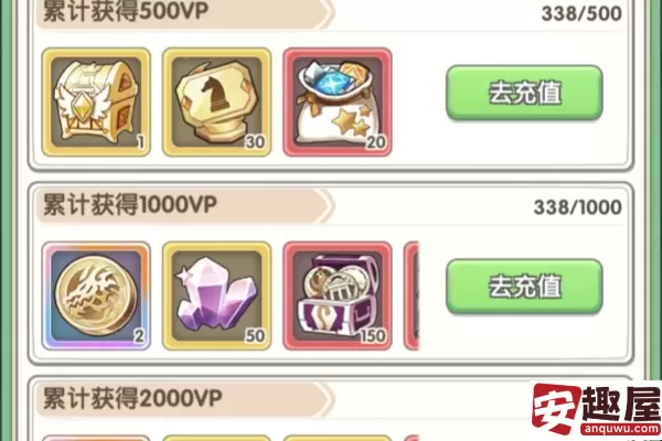 盖亚2200什么时候上线的-盖亚2200上线时间