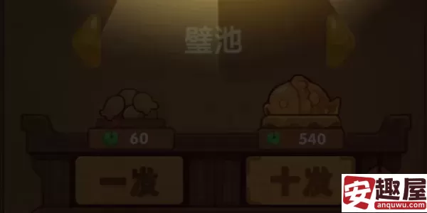 爆炒江湖怎么获得菠萝饭-爆炒江湖菠萝饭解锁方法