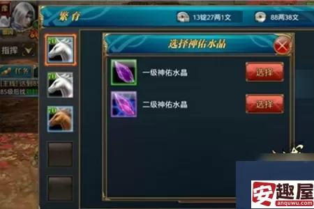 御龙在天手游坐骑怎么繁育培养-御龙在天手游坐骑繁育培养教程