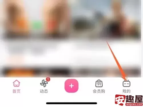 b站如何成为up主-b站成为up主方法