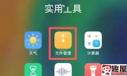 汽水音乐下载的歌曲在哪个文件夹-汽水音乐下载的歌曲文件夹