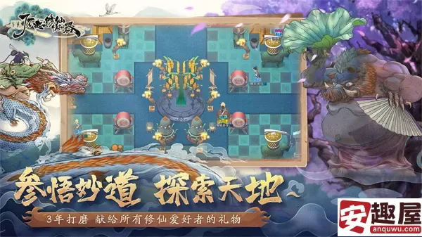 了不起的修仙模拟器如何一品金丹-了不起的修仙模拟器一品金丹修炼方法
