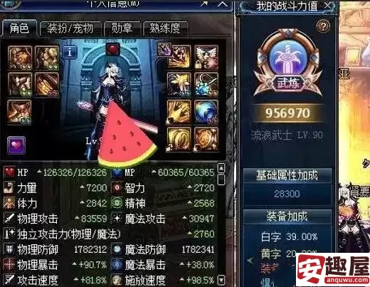 dnf110剑帝装备最强搭配是什么-dnf110剑帝装备最强搭配推荐