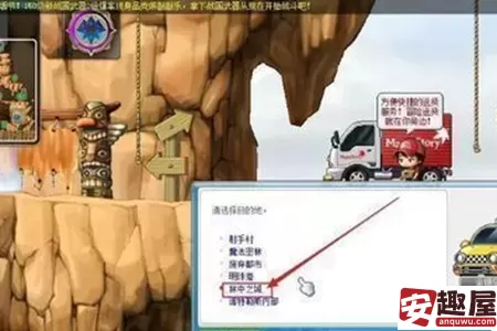 冒险岛猪猪农场怎么去-冒险岛猪猪农场前往教程