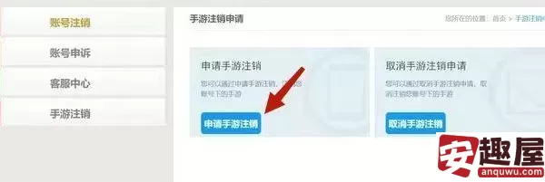 世界弹射物语怎么重开-世界弹射物语重开步骤