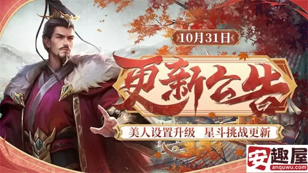 皇帝成长计划2养心殿在哪-养心殿位置分享