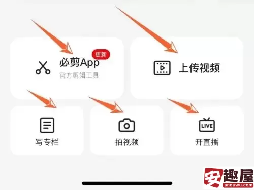 b站如何成为up主-b站成为up主方法