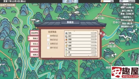 四海一商商会怎么玩-四海一商商会玩法介绍