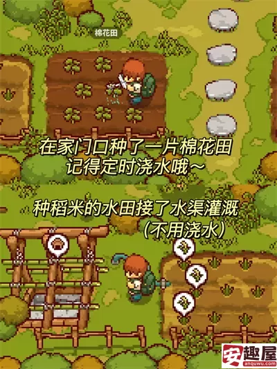 田舍生活怎么换衣服-田舍生活换衣服玩法一览