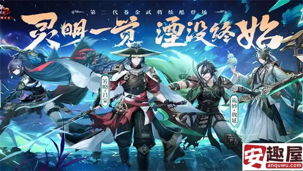 少年三国志魏国怎么样-少年三国志魏国属性介绍