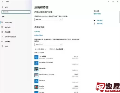 过山车之星2怎么进去-过山车之星2进去方法