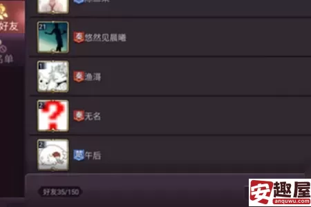七雄争霸3D手游怎么添加好友-七雄争霸3D手游添加好友教程