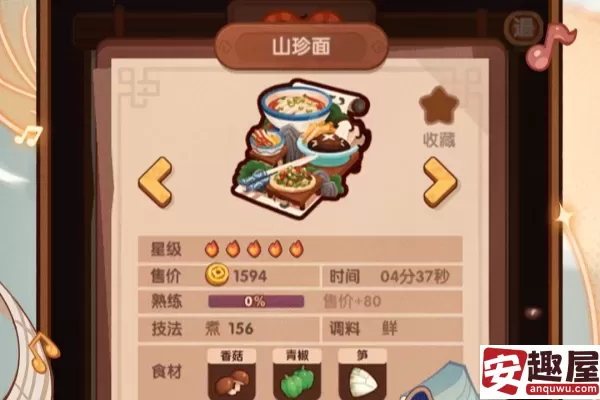 爆炒江湖怎么玩-爆炒江湖玩法攻略