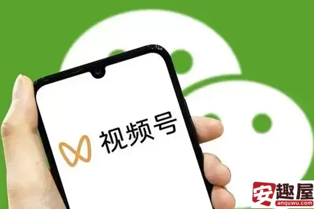微信视频号怎么开店铺-微信视频号开店教程