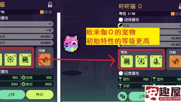 无限深渊怎么更换宠物-无限深渊更换宠物方法