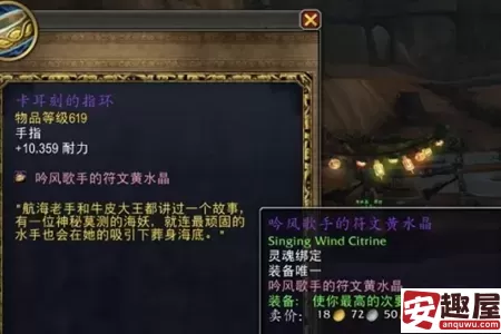 魔兽世界11.0.7第一赛季毕业戒指是什么-魔兽世界11.0.7第一赛季毕业戒指介绍