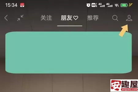 微信视频号怎么关闭-微信视频号关闭教程