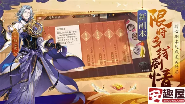 少年三国志是什么类型游戏-少年三国志游戏类型介绍