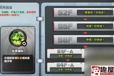 绝区零断层之谜密码彩蛋在哪-绝区零断层之谜密码彩蛋位置介绍