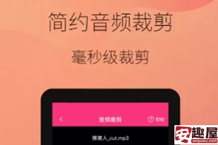 提升音频音质的软件有哪些-提升音频音质的软件推荐