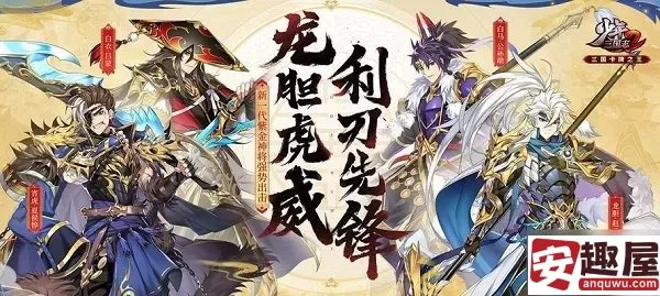 少年三国志选哪个国家-少年三国志国家选择建议