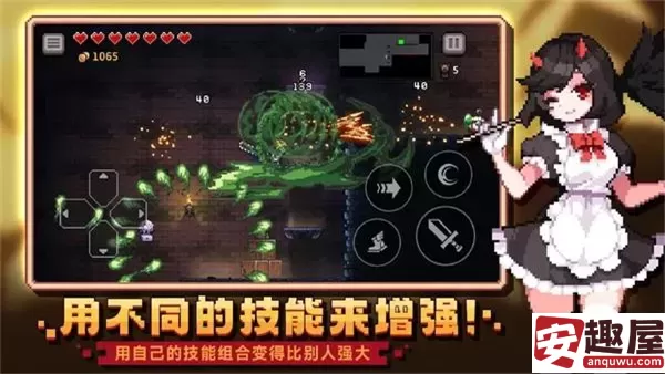 无限深渊怎么携带技能-无限深渊携带技能方法