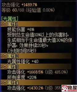 dnf神60需要多少经验-dnf神60升级经验介绍