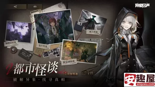 异象回声预抽卡选什么-异象回声预抽卡选择建议