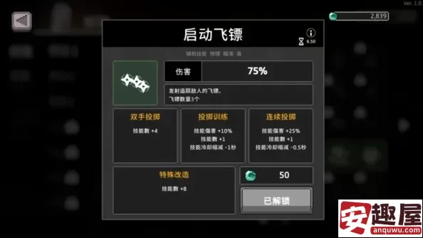 无限深渊怎么拾取物品-无限深渊拾取物品教程