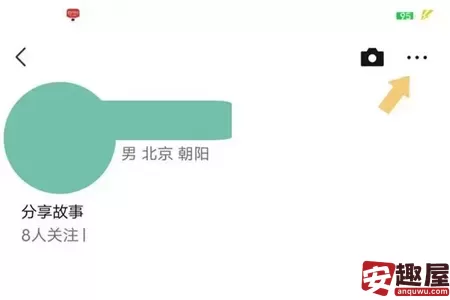 微信视频号怎么关闭-微信视频号关闭教程